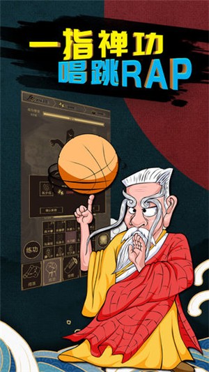 行侠放置破解版手机ios下载