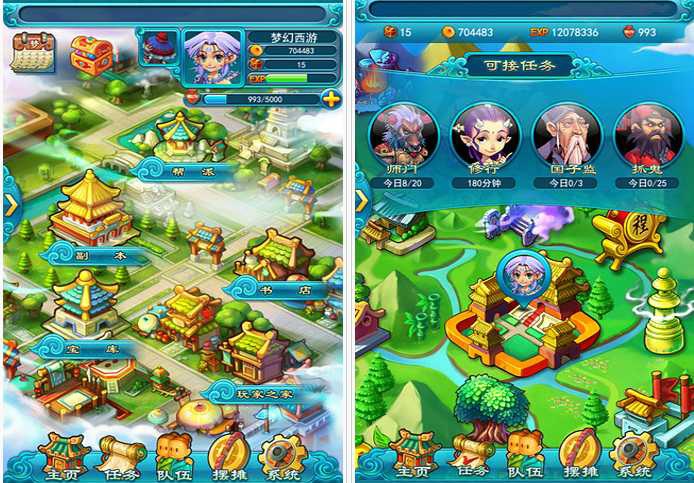 梦幻西游口袋版怎么玩最划算