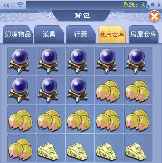 梦幻西游口袋版怎么玩最划算？