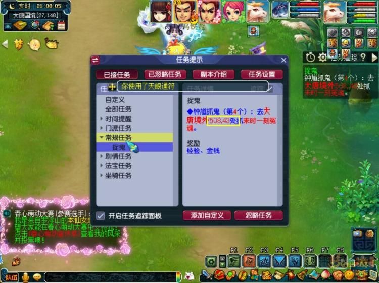 梦幻西游口袋版怎么玩最划算？