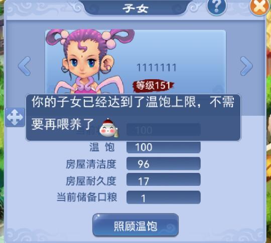 梦幻西游口袋版怎么玩最划算？