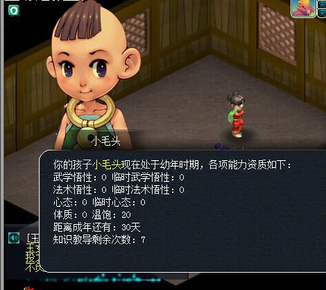 梦幻西游口袋版怎么玩最划算？