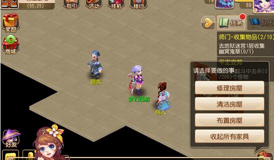 梦幻西游口袋版怎么玩最划算？