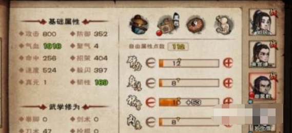 烟雨江湖商昊乾怎么培养 商昊乾培养攻略