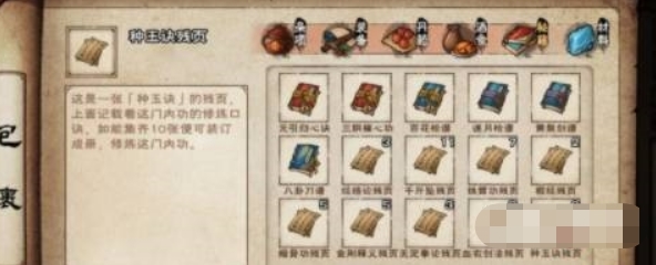 烟雨江湖商昊乾怎么培养（商昊乾培养攻略）