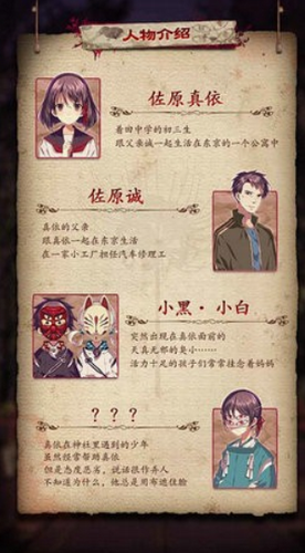 四目神最新版2023安卓版