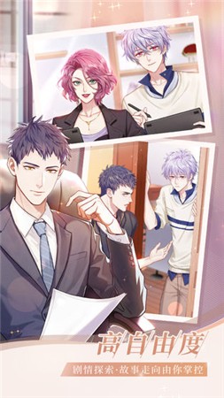 筑梦公馆苹果下载