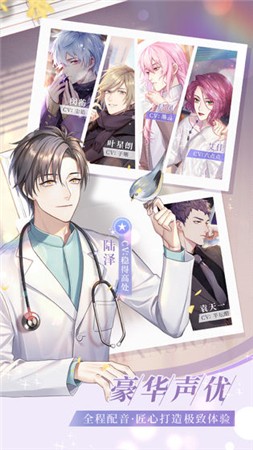 筑梦公馆苹果下载