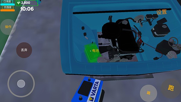 我的爱车手游下载