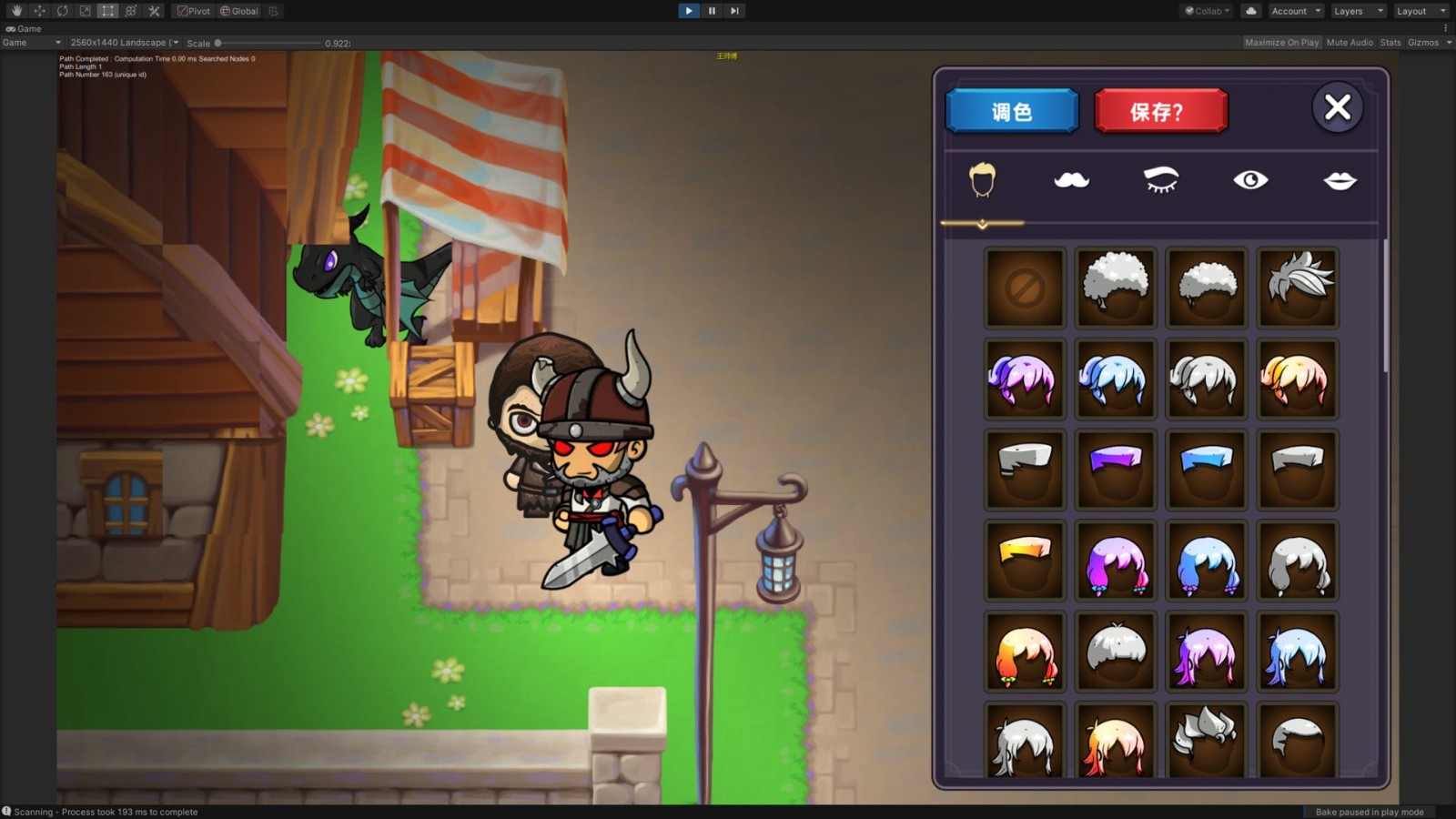 暗黑之地游戏免费下载