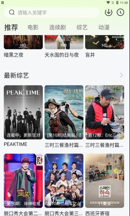 小柠檬电视剧手机ios版