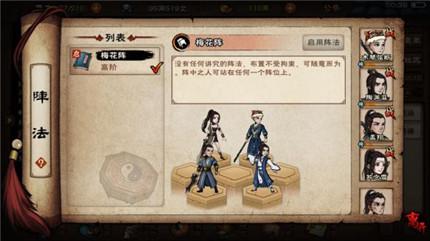 烟雨江湖独孤九剑获得方法