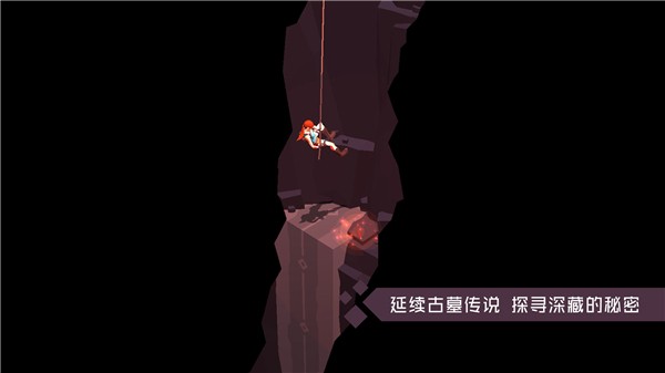 古墓丽影传说迷踪手机免费版