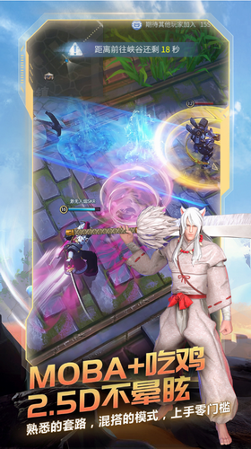 战塔英雄2023安卓最新下载