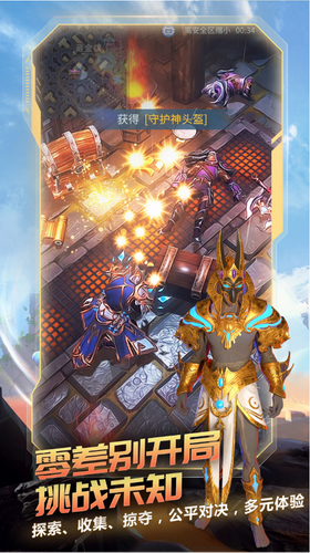 战塔英雄2023安卓最新下载