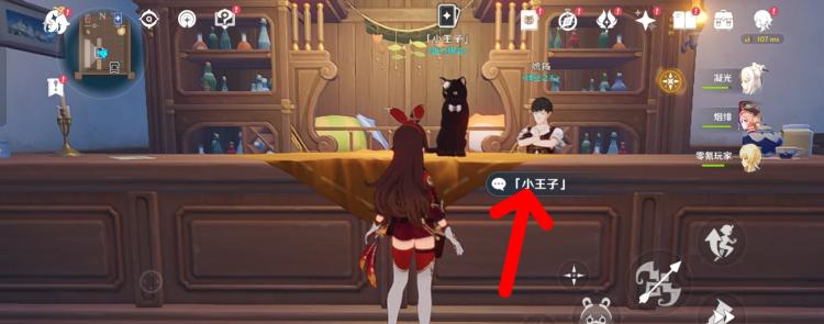 原神雷电将军怎么获得 七圣召唤雷电将军获得方法