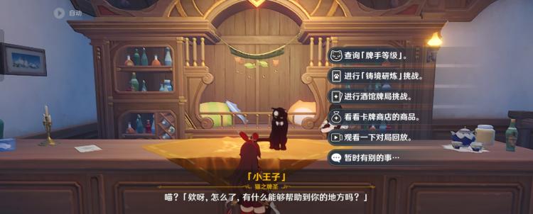 原神雷电将军怎么获得（七圣召唤雷电将军获得方法）