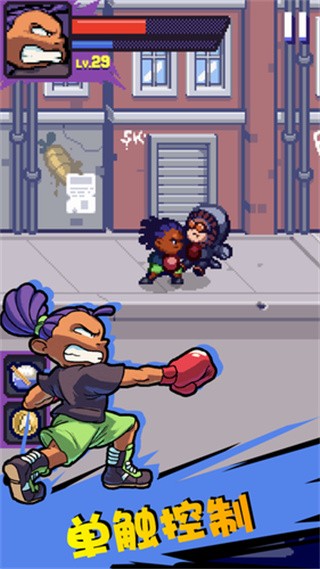 代号格斗手机ios版