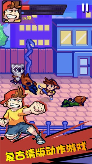 代号格斗手机ios版