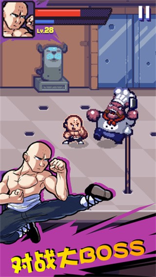 代号格斗手机ios版