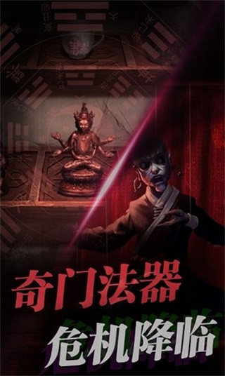 红嫁衣密室逃脱手机ios版