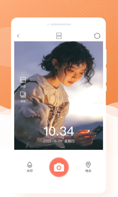 萌兔相机手机下载安装