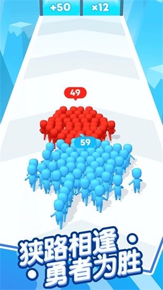 兄弟一起冲苹果版手机版