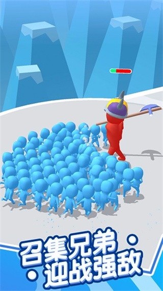 兄弟一起冲苹果版手机版