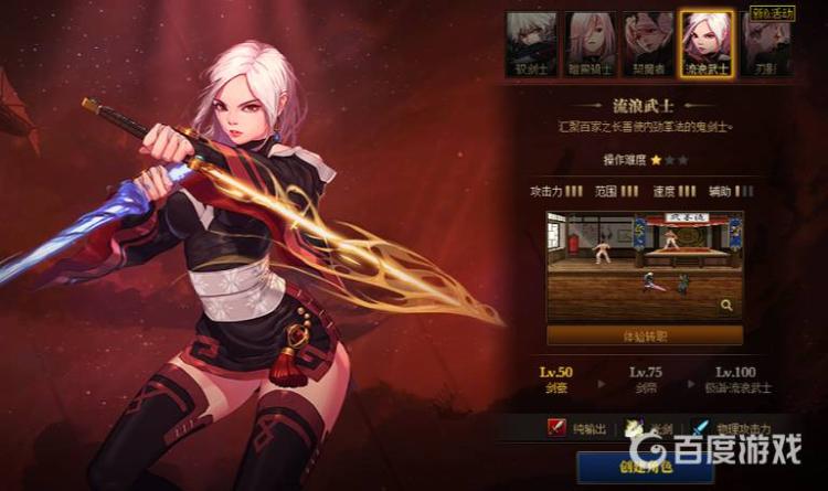 dnf各大职业必练角色