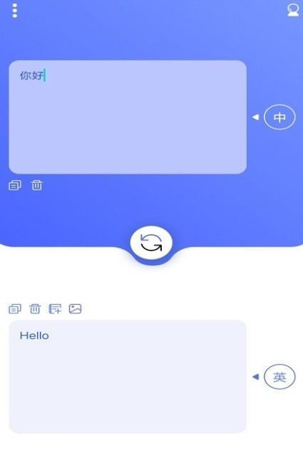 小猪翻译器ios免费下载