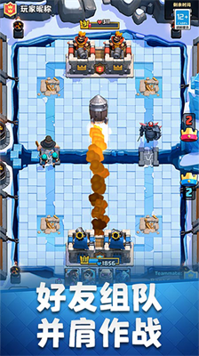 皇室战争国际服下载最新版