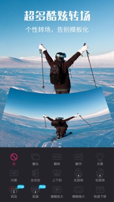 视频剪辑精灵安卓版下载