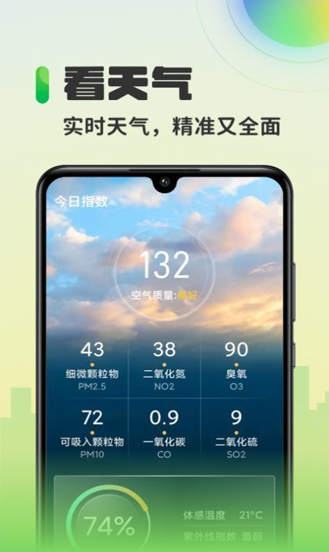 万能放大镜免费苹果版