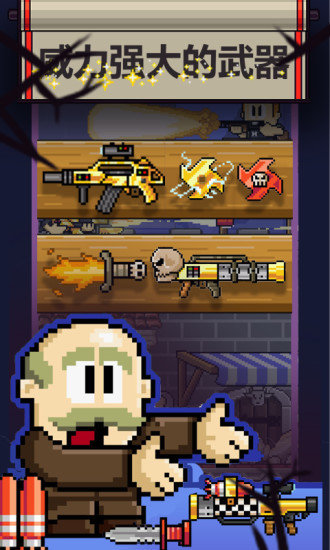 英雄丹无限金币版