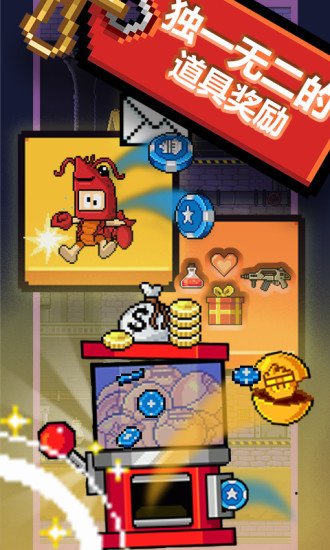 英雄丹无限金币版2023版本下载