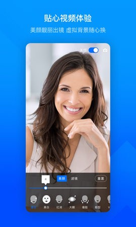 腾讯会议app下载安装到手机苹果版下载安装