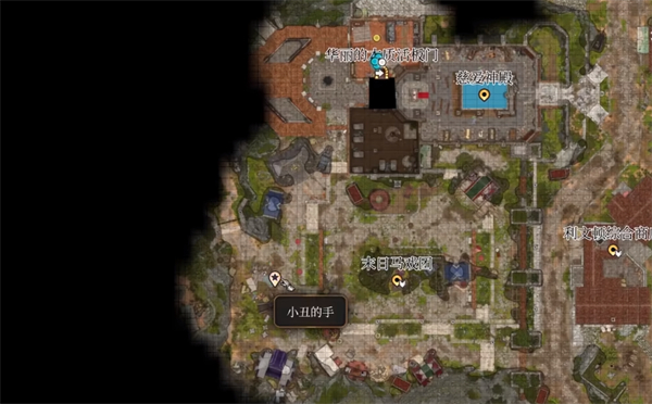 博德之门3小丑德里波斯的手位置