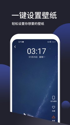 超清壁纸下载安装2023