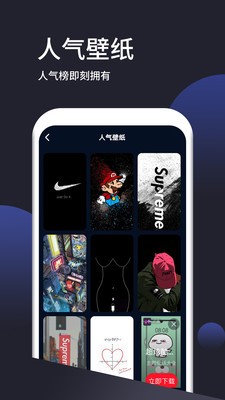 超清壁纸下载安装2023