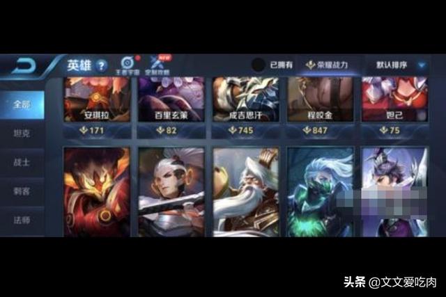 王者荣耀正确刷战力（快速刷战力方法）