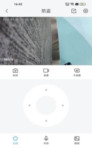 华海好望(HHHW)苹果手机版