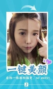 伊拍相机2023最新下载