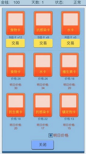 抽卡人生安卓版