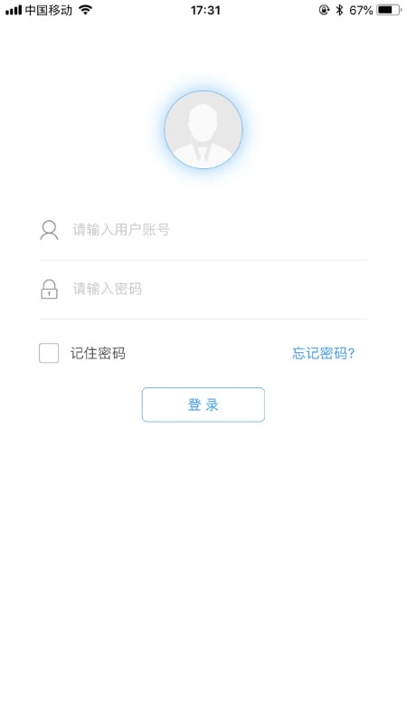 奥云服手机版免费版