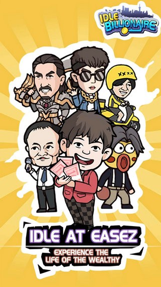 闲置亿万富翁无限金币版