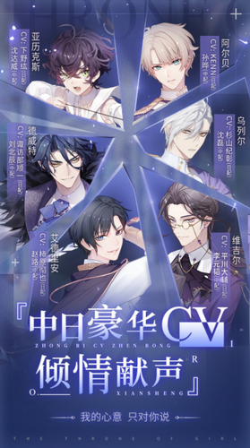 少女的王座2023版