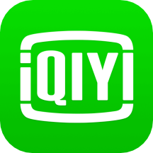 爱奇艺最新版下载安装安卓版