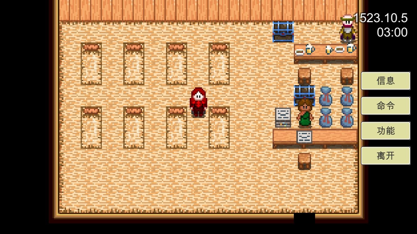 新地平线手机下载ios版