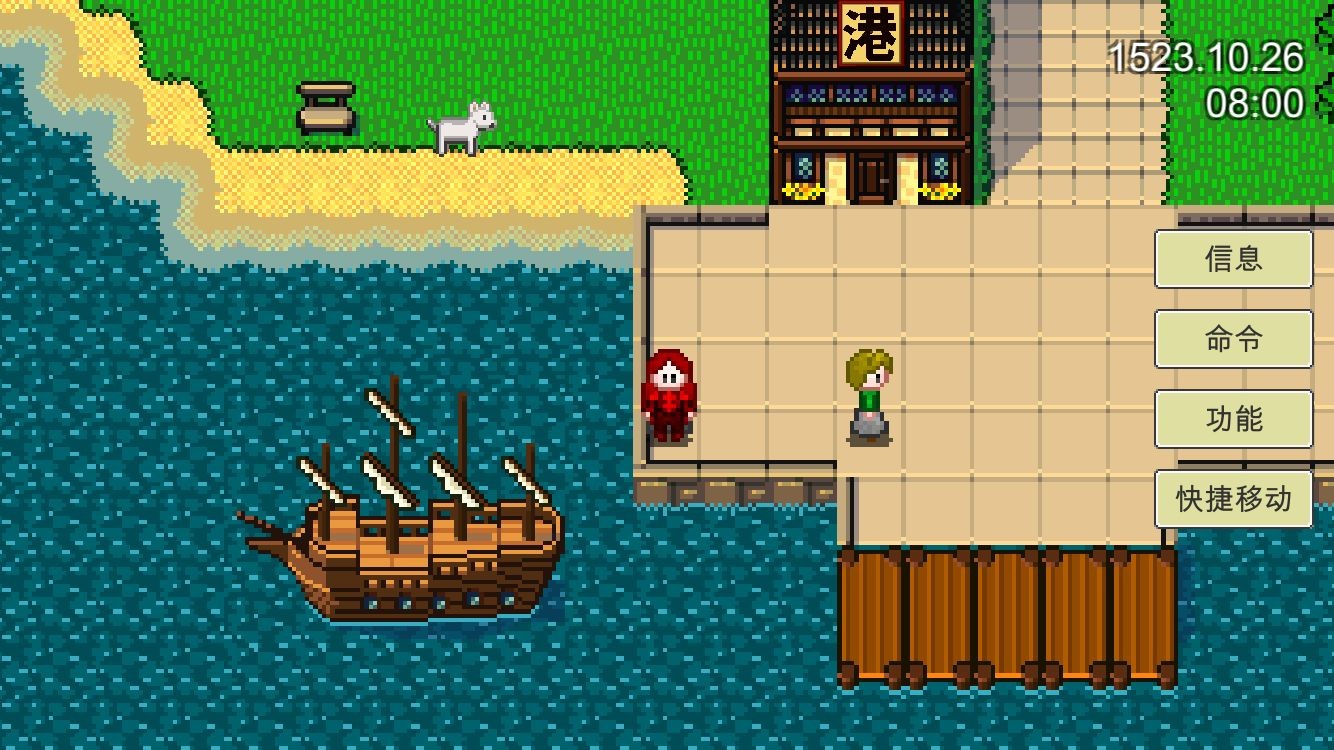 新地平线手机下载ios版