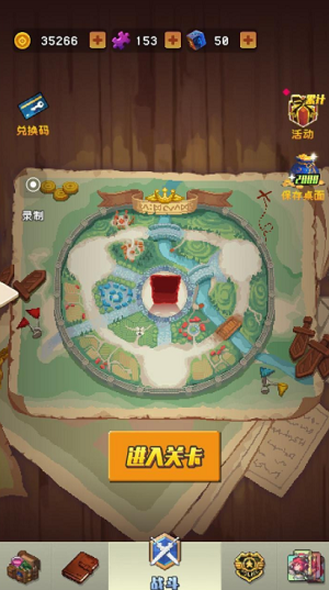 勇者揍恶龙2023最新安卓版